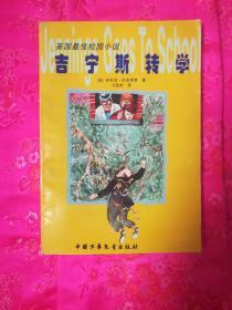 白鹿性感事业线耀眼!抹胸裙艳惊四座