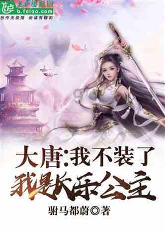 吃星星的恐龙男孩