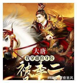 扶摇:长孙无极为什么还要回到天权国向君父请罪呢?冷知识分享平台-探索未知领域的奇妙冷知识